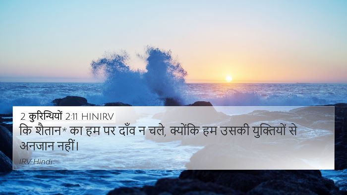 2 कुरिन्थियों 2:11 HINIRV Bible Verse Image