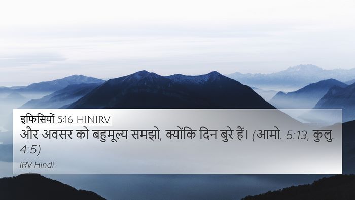इफिसियों 5:16 HINIRV Bible Verse Image