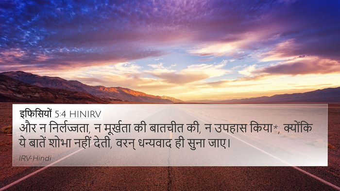 इफिसियों 5:4 HINIRV Bible Verse Image