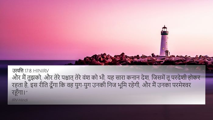 उत्पत्ति 17:8 HINIRV Bible Verse Image