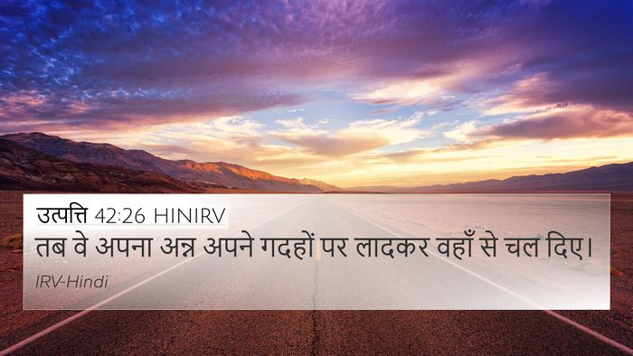 उत्पत्ति 42:26 HINIRV 4K Wallpaper - तब वे अपना अन्न - 4K Wallpaper Bible Verse