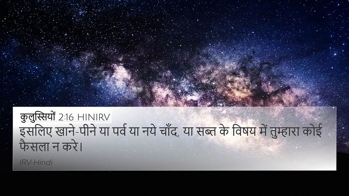 कुलुस्सियों 2:16 HINIRV Bible Verse Image