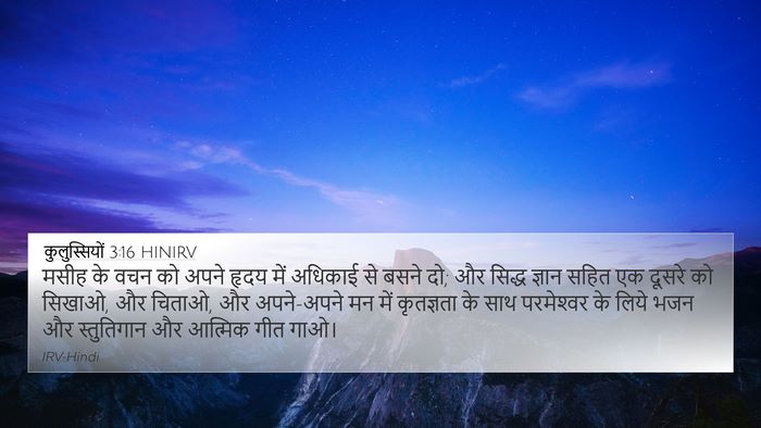 कुलुस्सियों 3:16 HINIRV Bible Verse Image