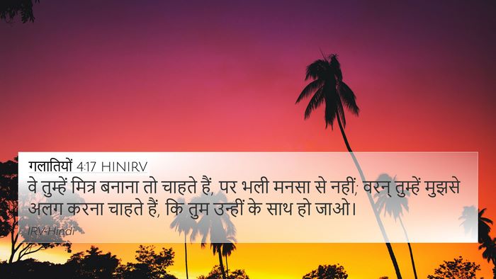 गलातियों 4:17 HINIRV Bible Verse Image