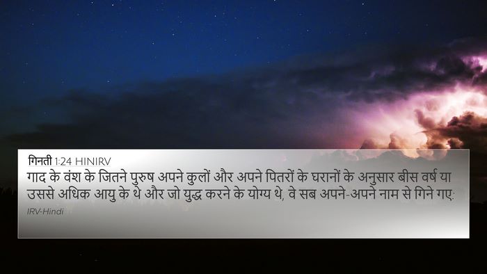 गिनती 1:24 HINIRV Bible Verse Image