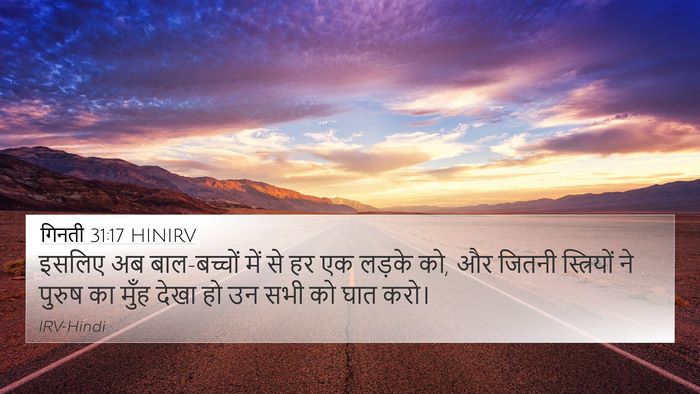 गिनती 31:17 HINIRV Bible Verse Image