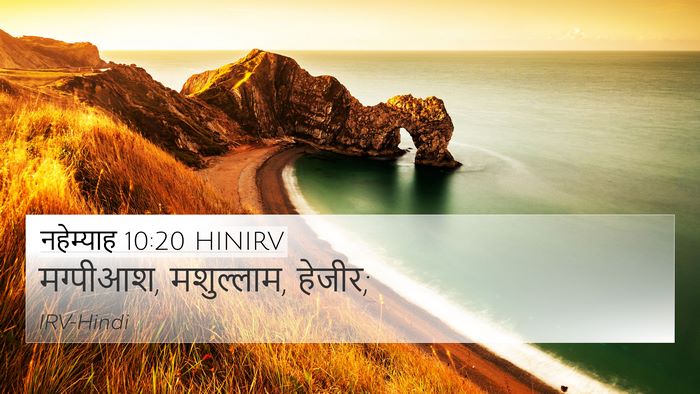नहेम्याह 10:20 HINIRV Bible Verse Image