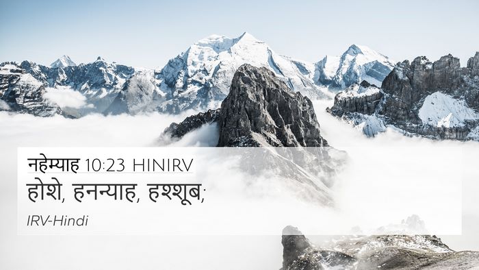 नहेम्याह 10:23 HINIRV Bible Verse Image