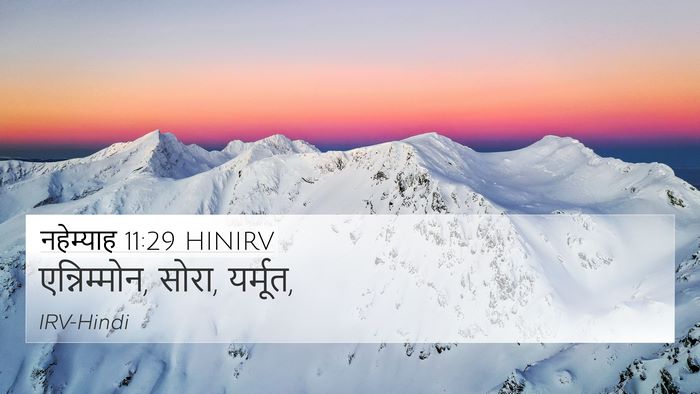 नहेम्याह 11:29 HINIRV Bible Verse Image