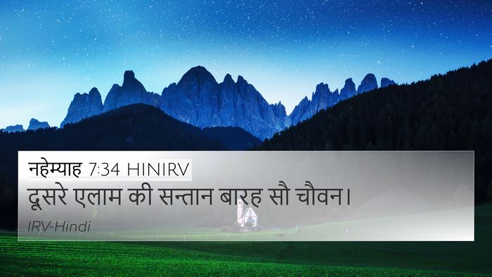 नहेम्याह 7:34 HINIRV Bible Verse Image
