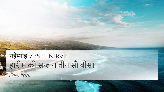नहेम्याह 7:35 HINIRV Bible Verse Image