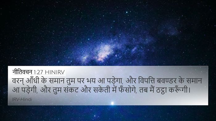 नीतिवचन 1:27 HINIRV Bible Verse Image