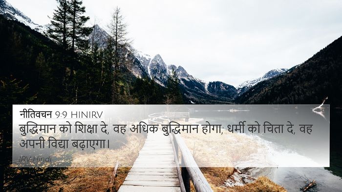 नीतिवचन 9:9 HINIRV Bible Verse Image
