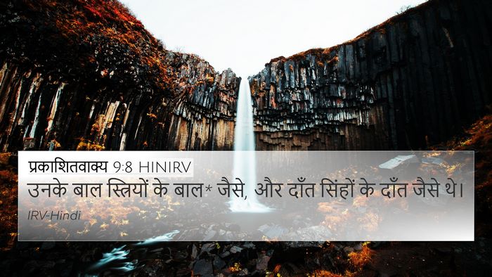 प्रकाशितवाक्य 9:8 HINIRV 4K Wallpaper - उनके बाल - 4K Wallpaper Bible Verse