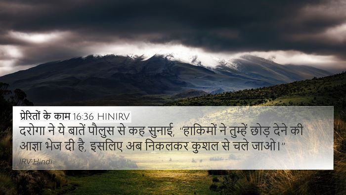 प्रेरितों के काम 16:36 HINIRV Bible Verse Image