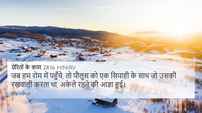 प्रेरितों के काम 28:16 HINIRV Bible Verse Image