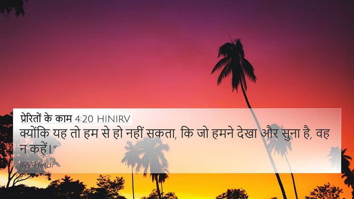 प्रेरितों के काम 4:20 HINIRV Bible Verse Image