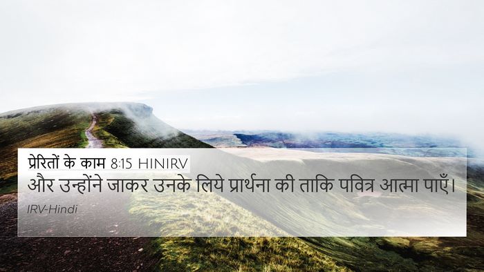 प्रेरितों के काम 8:15 HINIRV Bible Verse Image