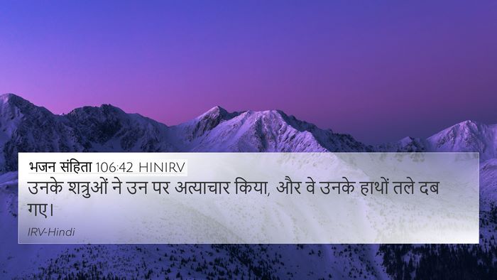 भजन संहिता 106:42 HINIRV Bible Verse Image