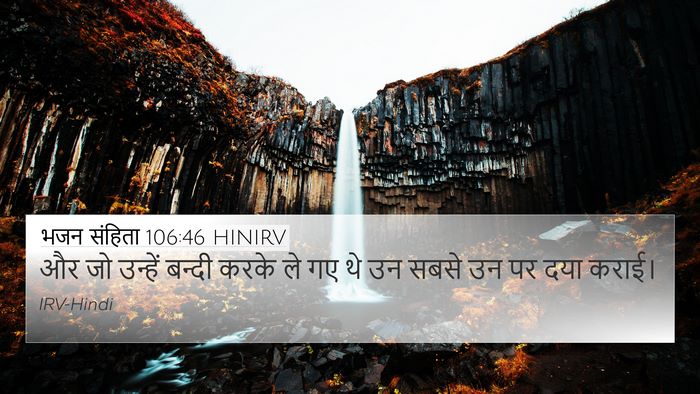भजन संहिता 106:46 HINIRV Bible Verse Image