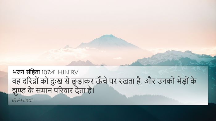 भजन संहिता 107:41 HINIRV Bible Verse Image