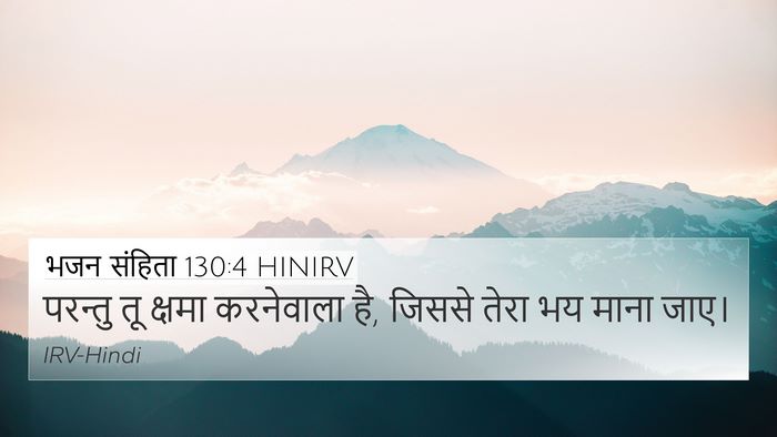 भजन संहिता 130:4 HINIRV Bible Verse Image