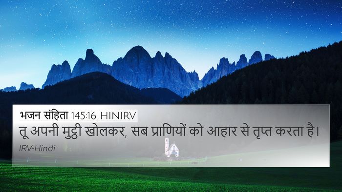 भजन संहिता 145:16 HINIRV Bible Verse Image