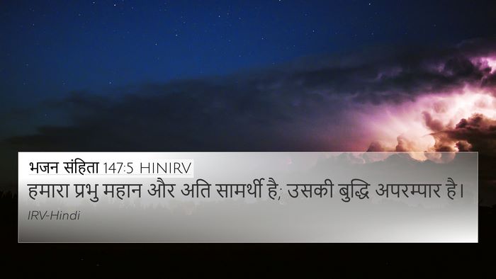 भजन संहिता 147:5 HINIRV Bible Verse Image