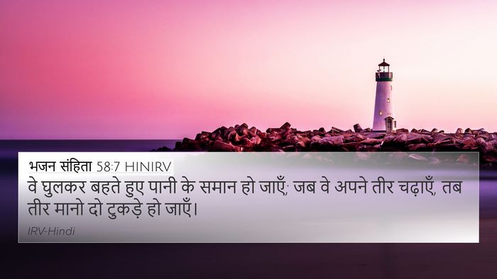भजन संहिता 58:7 HINIRV Bible Verse Image
