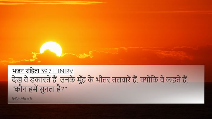 भजन संहिता 59:7 HINIRV Bible Verse Image
