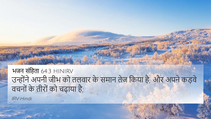 भजन संहिता 64:3 HINIRV Bible Verse Image