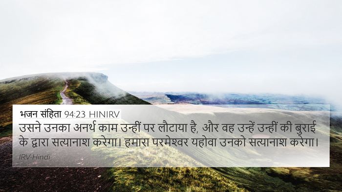 भजन संहिता 94:23 HINIRV Bible Verse Image