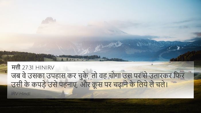 मत्ती 27:31 HINIRV Bible Verse Image