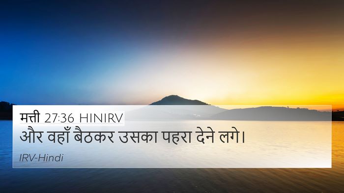 मत्ती 27:36 HINIRV Bible Verse Image