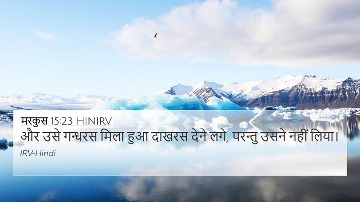 मरकुस 15:23 HINIRV Bible Verse Image