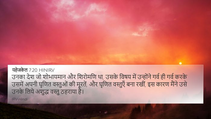 यहेजकेल 7:20 HINIRV Bible Verse Image