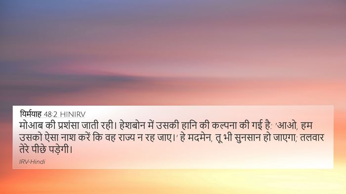 यिर्मयाह 48:2 HINIRV Bible Verse Image