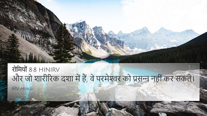 रोमियों 8:8 HINIRV Bible Verse Image