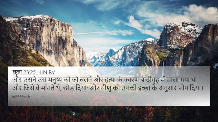 लूका 23:25 HINIRV Bible Verse Image