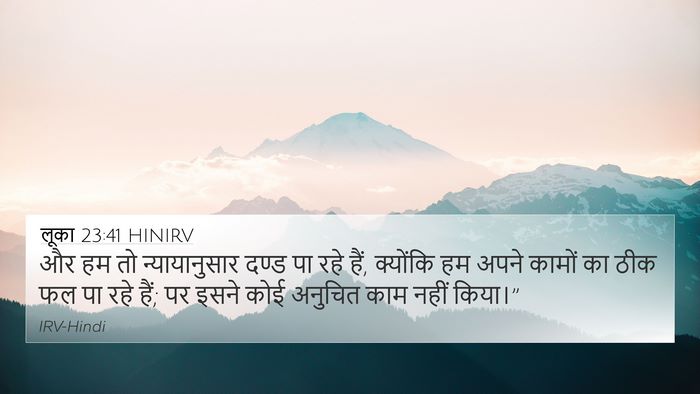लूका 23:41 HINIRV Bible Verse Image