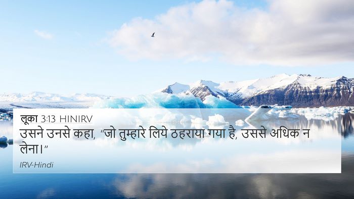 लूका 3:13 HINIRV Bible Verse Image