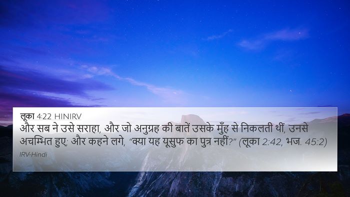 लूका 4:22 HINIRV Bible Verse Image