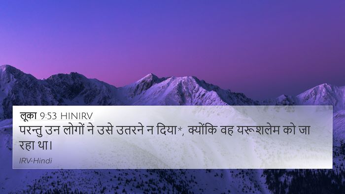 लूका 9:53 HINIRV Bible Verse Image