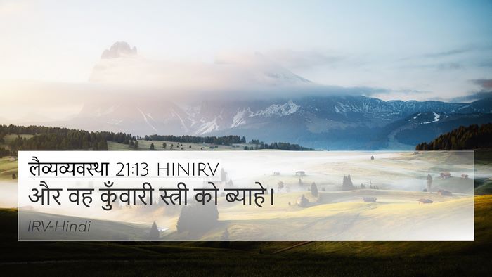 लैव्यव्यवस्था 21:13 HINIRV Bible Verse Image