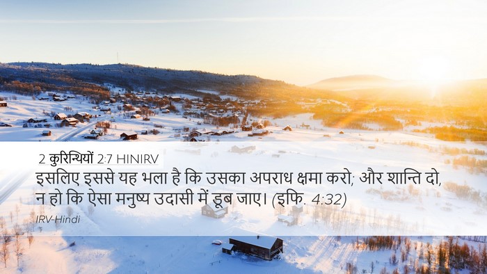 2 कुरिन्थियों 2:7 HINIRV Bible Verse Image