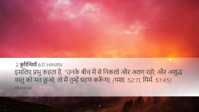 2 कुरिन्थियों 6:17 HINIRV Bible Verse Image