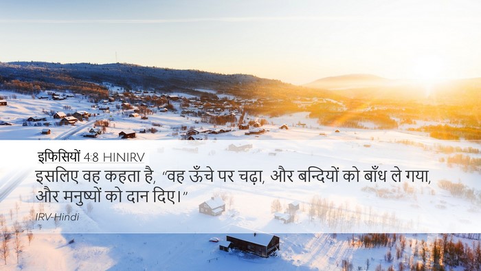 इफिसियों 4:8 HINIRV Bible Verse Image