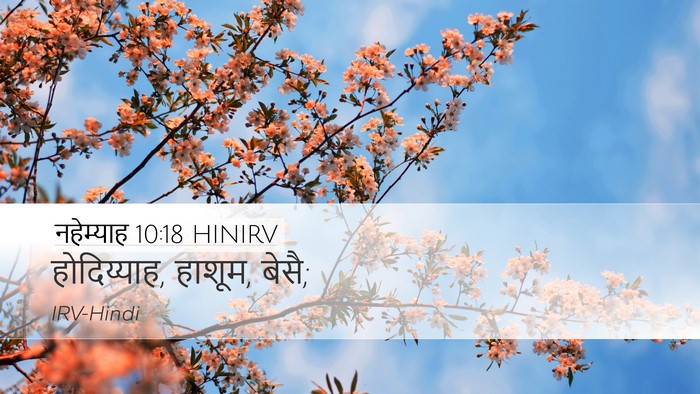 नहेम्याह 10:18 HINIRV Bible Verse Image