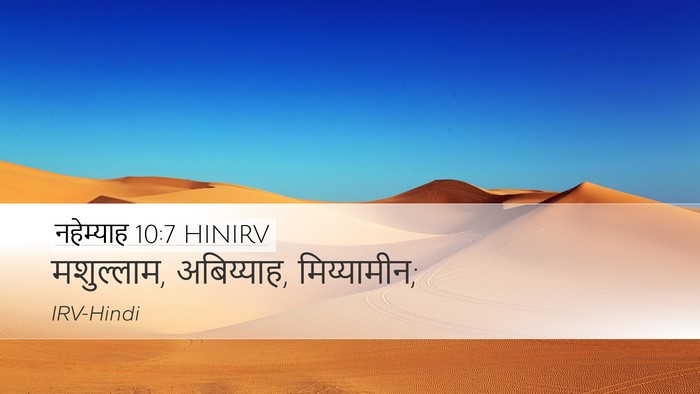 नहेम्याह 10:7 HINIRV Bible Verse Image