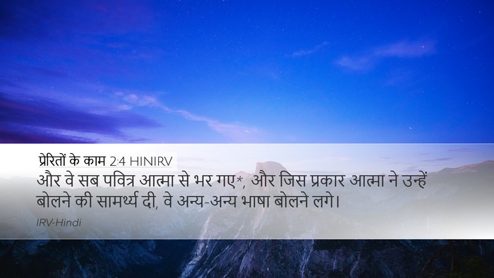 प्रेरितों के काम 2:4 HINIRV Bible Verse Image